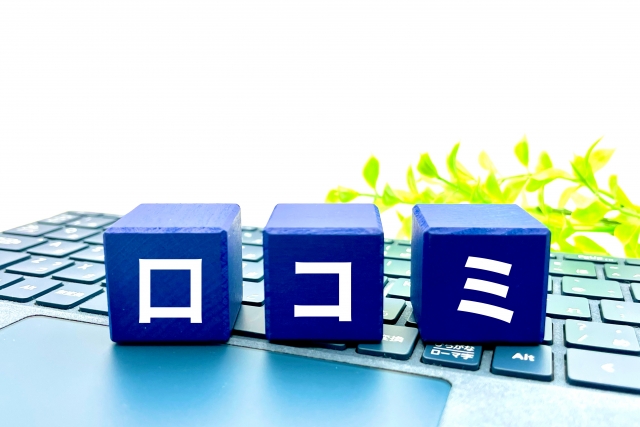 トータルアートの口コミ