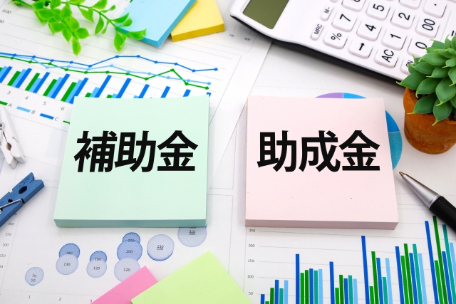 川崎市で外壁塗装に使える助成金・補助金制度