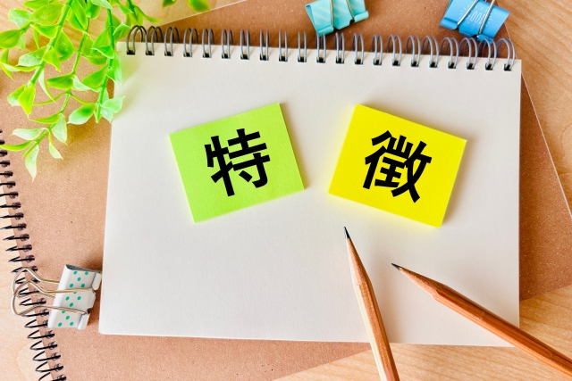 株式会社オンテックスの特徴