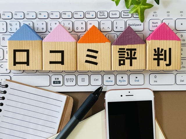 池田塗装の口コミは？