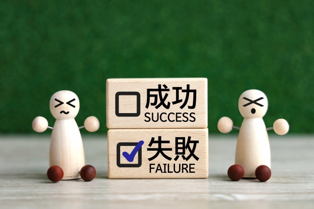 助成金を使う際の注意点とよくある失敗