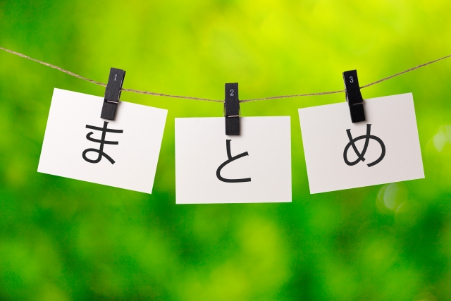 株式会社オンテックス（川崎）の口コミ・評判は実際どうなの？編集部がサービスを徹底解説!!のまとめ